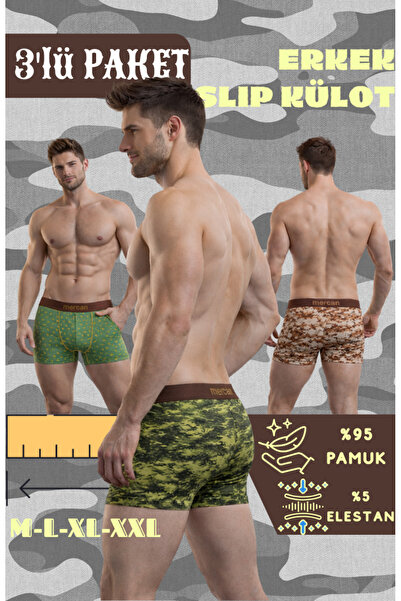 Mercan طقم بوكسر رجالي قطن قطع - فاخر ومريح