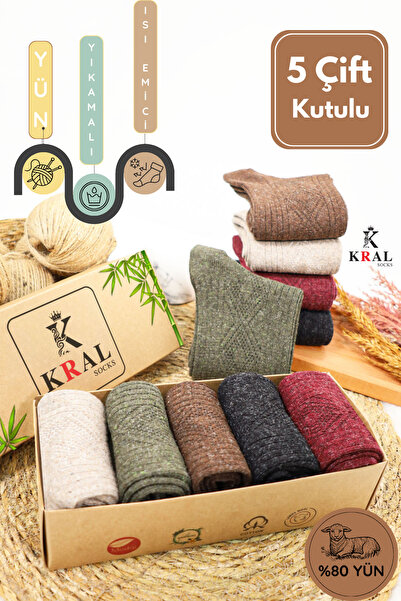 Miss Lana Ladies Socks Дамски зимни вълнени чорапи от агнешка вълна - термо, ...