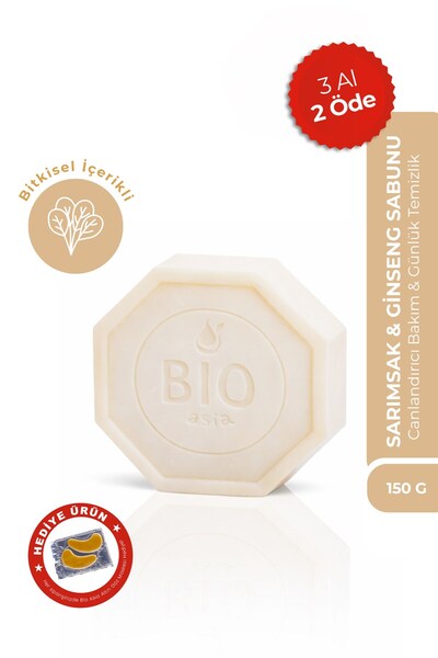 Bio Asia صابون الثوم والجينسنغ – تأثير منشط للحيوية – 150 جم