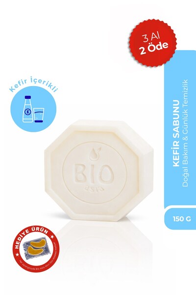 Bio Asia صابون الكفير – صابون بروبيوتيك فعال لتقوية حاجز البشرة 150 جرام