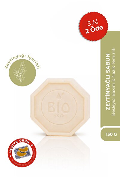 Bio Asia صابون زيت الزيتون وأوراق الزيتون – لمسة رعاية لطيفة – 150 جم