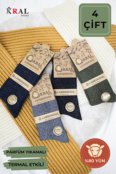 Kral Пакет от 4 фини плетени зимни чорапи Thermal Effect от агнешка вълна (АГ...
