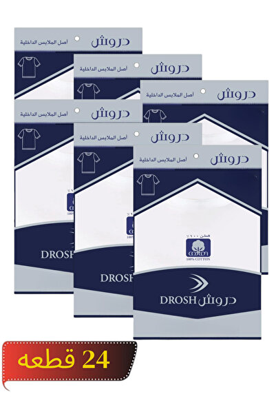 Drosh فنيلة نص كم دائري رجالي من دروش 24 قطع