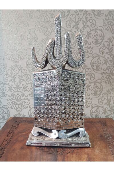 gifted HEDİYELİK DEKORATİF KABE FİGÜRLÜ ESMAÜL HÜSNA BİBLO