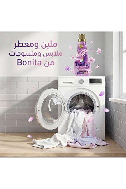 BONİTA معطر الملابس والمنسوجات رائحة لافندر 900 ملل - كرتون 12 عبوة
