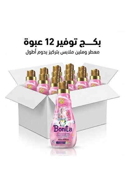 BONİTA معطر الملابس والمنسوجات رائحة للأطفال 900 ملل - كرتون 12 عبوة