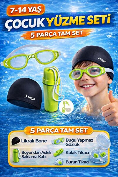 Liggo نظارات سباحة للأطفال وغطاء محرك السيارة والسدادة مع حاوية تخزين هدية 26002