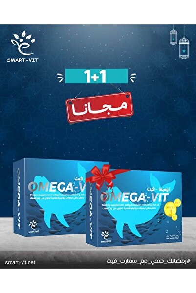 Smart-Vit اوميجا فيت