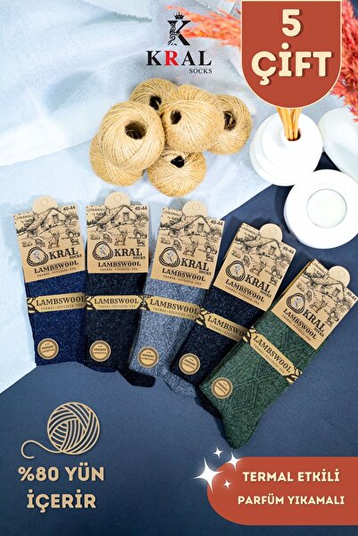 Kral Lambswool Зимни вълнени мъжки чорапи от агнешка вълна, комплект от 5 бр.