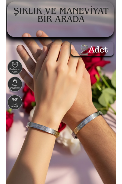 ERALLUX Ayetel Kürsi Stainless Steel Curved Adjustable Men'S/Women's Bracelet...