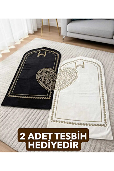 Genel Markalar Kalpli Seccade & Eşli Çift Seccade & Gelin Damat Bohçası & Hed...