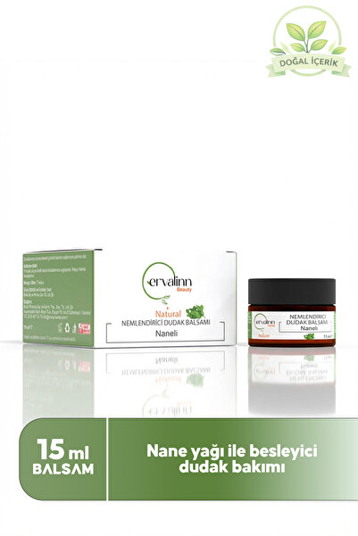 Ervalinn بلسم الشفاه الطبيعي (بلسم الشفاه) مرطب لمنع الجفاف والتشقق 15 مل ( ب...