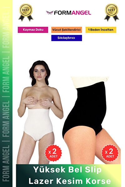 Form Angel # Corset Seamless Laser Cut Non-Visible Gathering Women's Non-Slip...