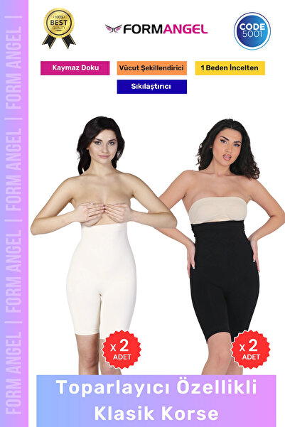 Form Angel # مشد الجسم الكلاسيكي غير المرئي والمضاد للانزلاق والخالي من الخيا...
