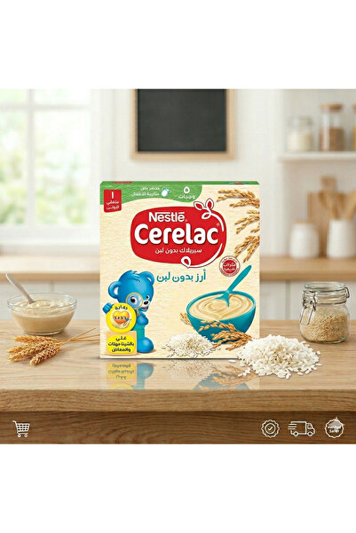 Nestle Nestlé Cerelac Yoğurtsuz Pirinç Bazlı Bebek Maması 125 Gr
