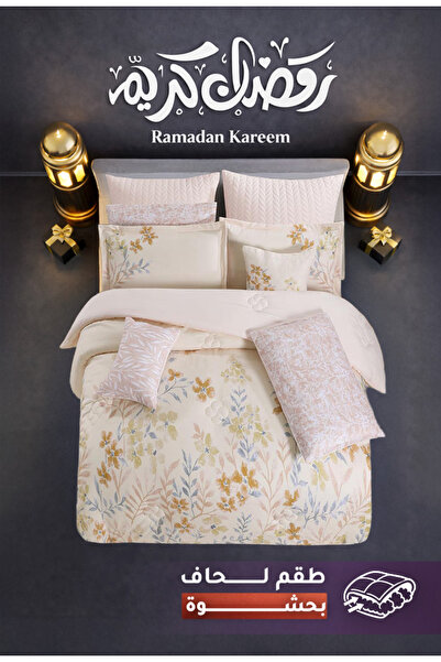 Melen مفارش ميلين | طقم لحاف مزدوج بحشوة سميكة 10 قطع