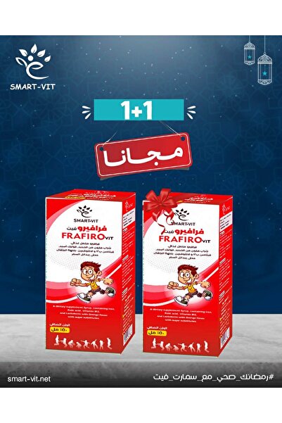 Smart-Vit فرافيرو 150