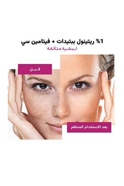 The Almond Beauty مصل إصلاح وتغذية يحتوي على نسبة 1% من الريتينول مع الببتيدا...
