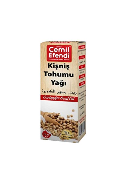 Cemilefendi زيت بذور الكزبرة 20 مل