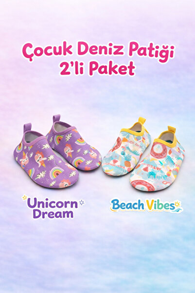 Bermody Aqua Step 2-Piece Girls' Non-Slip Sea Pool Shoes / Shoes