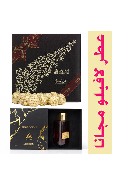 Asghar Ali Istabraq incense 220 grams
