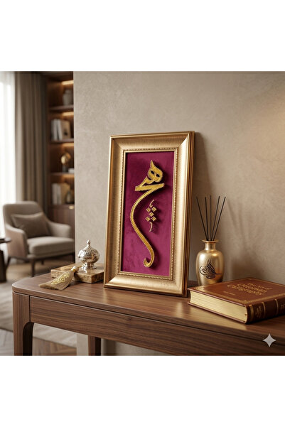 Payidar Design Hiç Yazılı Filografi Sanatı El Yapımı Tablo