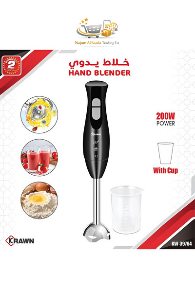 Generic Krawn 200W Hand Blender with 600ml Cup, Stick Blender with Stainless ...