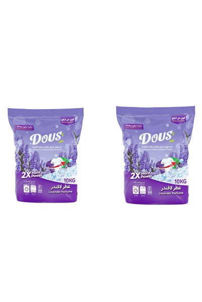 DOUS ASL مسحوق غسيل عالي الجودة برائحة اللافندر عبوة من 10 كغ ( عدد 2 عبوة ) ...