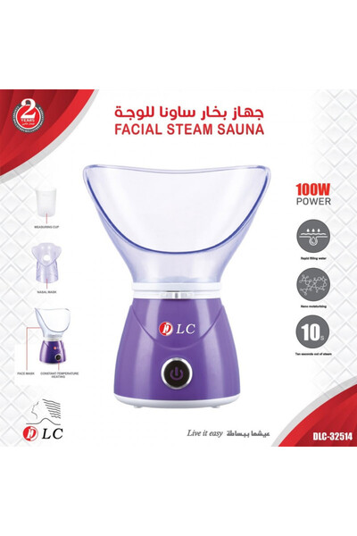 LC جهاز بخار للوجه بقوة 100 واط لتنظيف البشرة بعمق