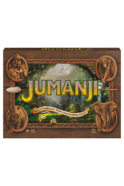 Jumanji لعبة الصندوق