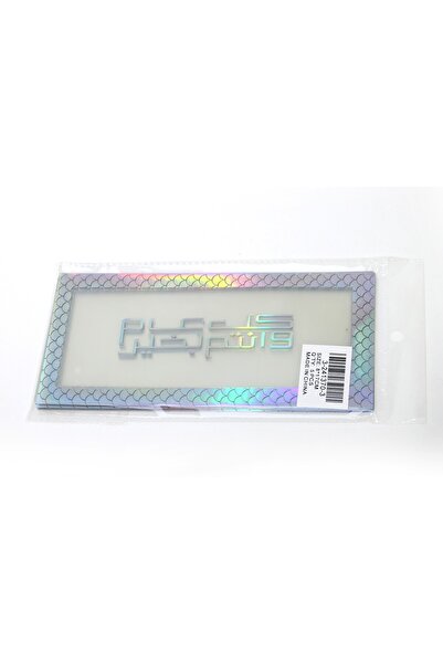 Generic 5 pieces of silver-colored Eid envelopes