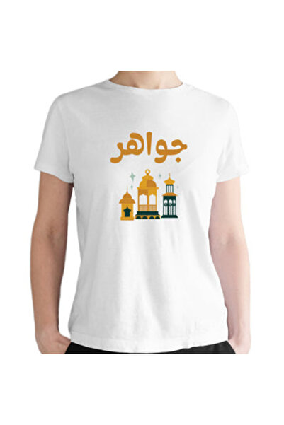 Printoot White Cotton T-Shirt with Artistic Lantern Graphic and Arabic Callig...
