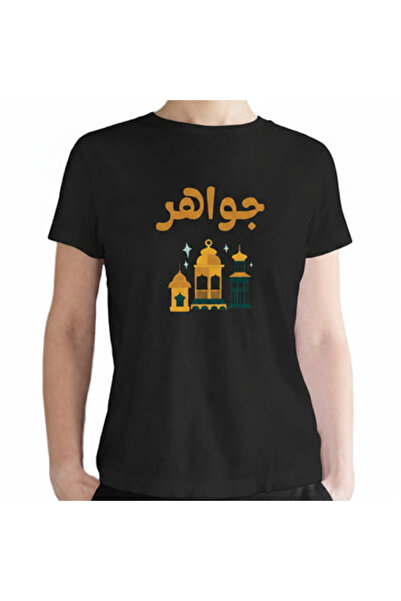 Printoot White Cotton T-Shirt with Artistic Lantern Graphic and Arabic Callig...