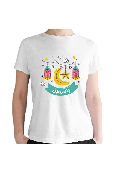Printoot Ramadan Kareem Arabic Name T-Shirt White Cotton Festive Lantern Grap...