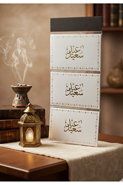 Generic Multi-colored Eid gift envelopes, 9 pieces