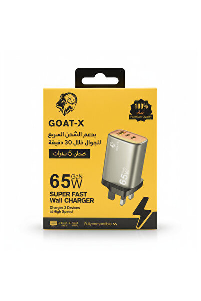Goat-x 65W GaN Charger – Three USB + Type-C Ports with Super Fast Charging