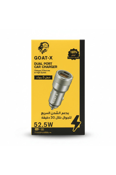 Goat-x 52.5W Double Port Car Charger – Super Fast Charging