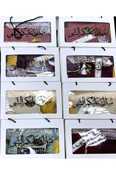 BRK Ramadan Gift Prayer Set Box: Prayer Sheet + Prayer Mat + Quran + Prayer B...