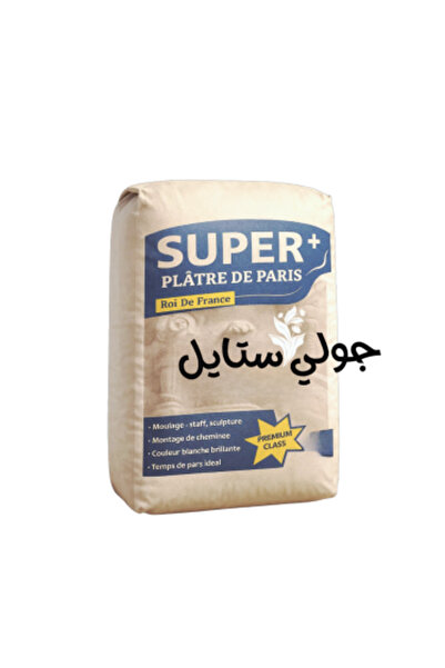 PARİS مسحوق الجبس الفرنسي الممتاز 40 كجم