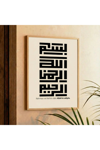 TabloRosa Besmele Kufi Poster Tablo