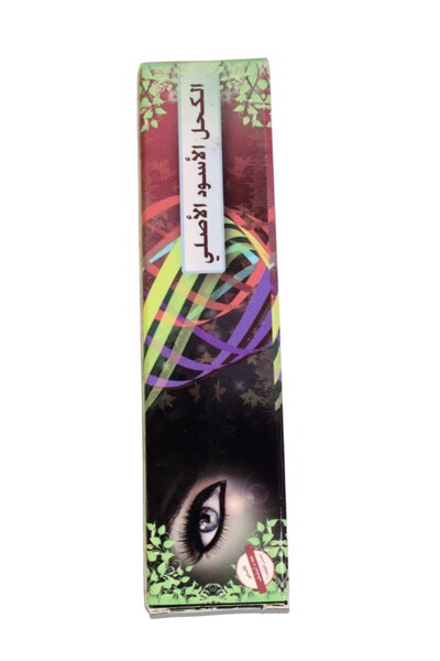 KSA Kohl (antimony) from Medina made of natural stone