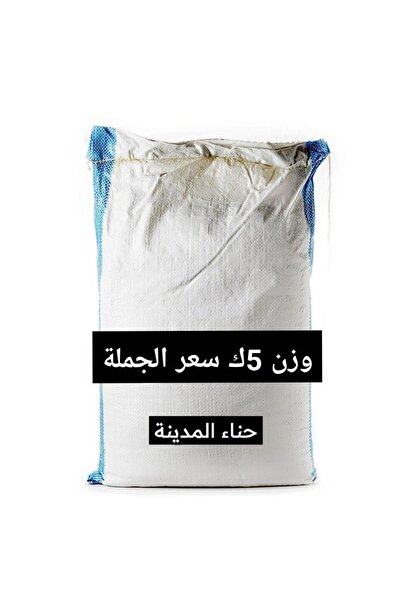 henna almadina حناء المدينة 5 كيلو