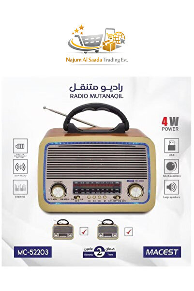 Generic MACEST Bluetooth Radio FM/AM/SW Radio Speaker, USB MP3 Player, Dual P...