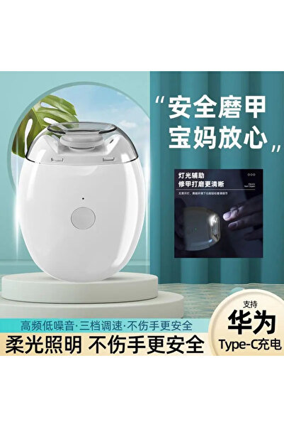 Choice مقص أظافر كهربائي محمول بسيط، أداة تشذيب أظافر، أداة تشذيب أظافر أوتوم...