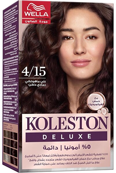 Wella Koleston Deluxe - 0% Ammonia, 100% Grey Coverage, 4/15 Dark Ash Mahogan...