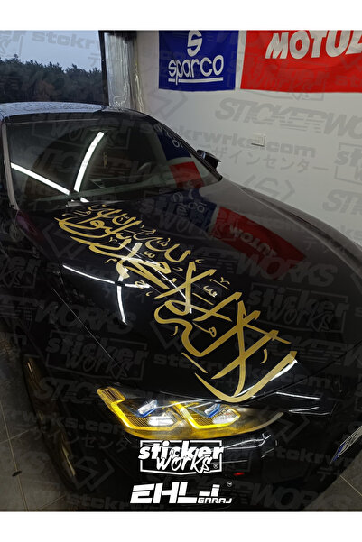 Sticker Works ملصق كابوت كبير الحجم من شركة ليم آي تيفهيد