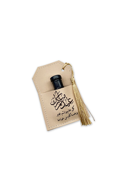 Alhadi For Oud And Saffaron Eid Favors| A Piece - Musk Favors