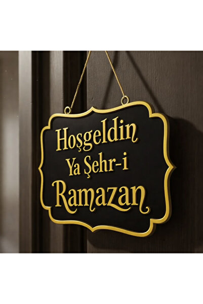 Mayah Concept مرحباً يا مدينة رمضان، زينة للباب والجدار