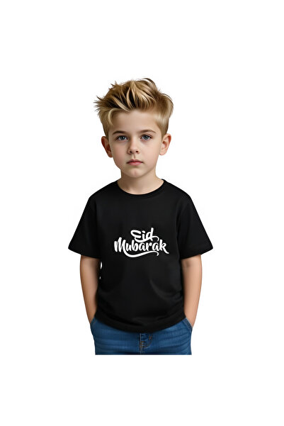 PRINTSHOP4ME Eid Mubarak Boys Cotton T-Shirt - Round Neck Short Sleeve Tshirt...