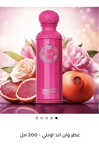 QISSA عطر ون أند أونلي للنساء - 200 مل